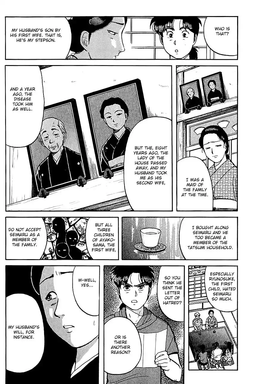 Kindaichi Shounen no Jikenbo Chapter 82 18